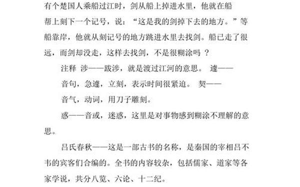宝剑锋从磨砺出作文_宝剑锋从磨砺出原诗及翻译