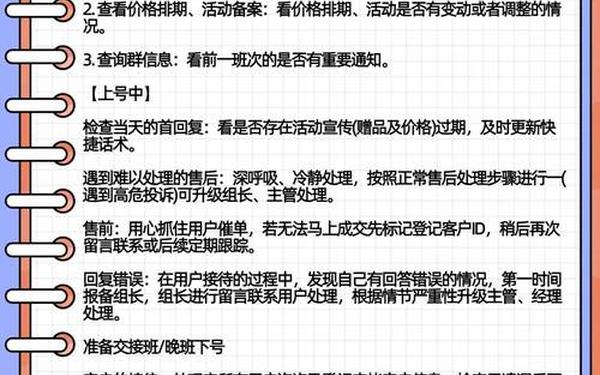 客服年终总结范文;客服工作年终总结