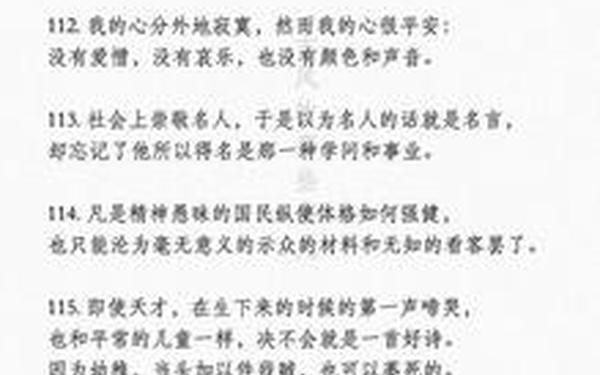 有关鲁迅的文章;经典文章100篇