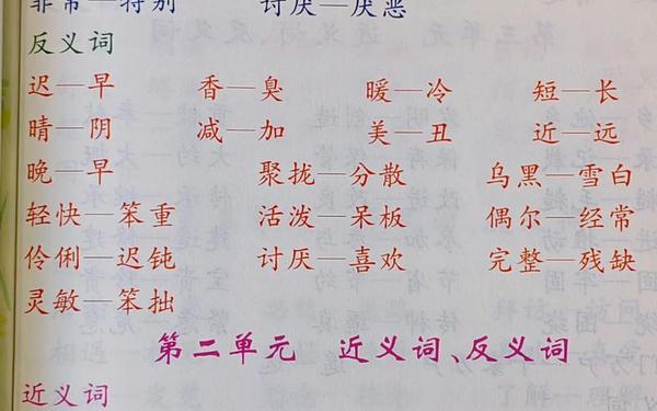消失的近义词;消失的高级表达