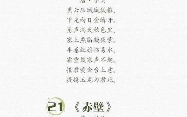 全部古诗大全-古诗词大全 古诗大全