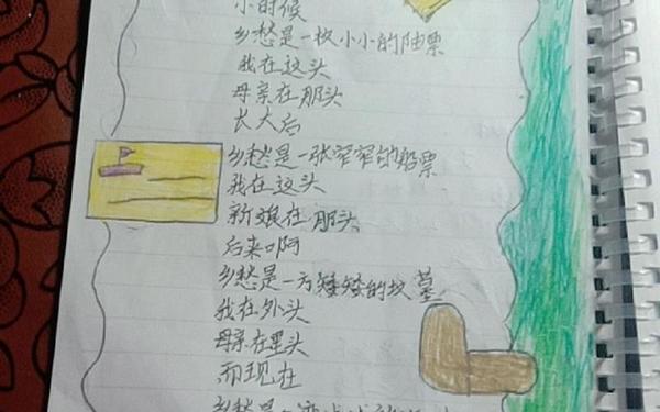 10首短诗歌-诗歌大全短的
