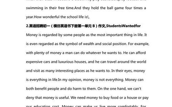 优秀英语作文范文30篇—初一下册英语作文20篇60词左右怎么写