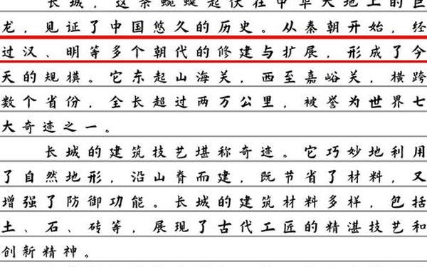 中国文化遗产作文400字、中国历史文化遗产有哪些作文不少于30