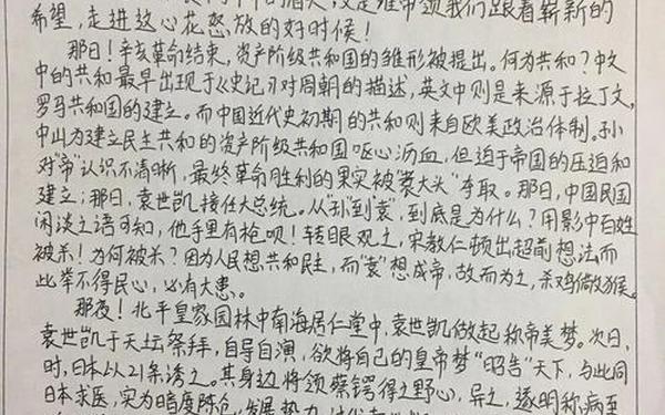 100周年建党观后感500字_关于建党100周年的心得500字