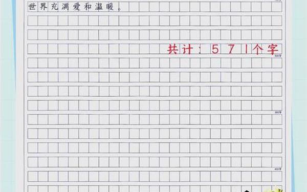 关于重阳节的作文,有关重阳节的作文600字