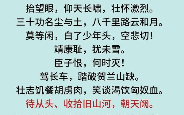 宋词十大最美巅峰之作—十首最美的唐诗宋词