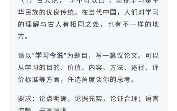 2013北京高考作文题目、北京2013年高考作文