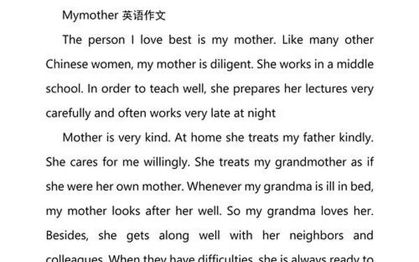 mymother英语作文,请以mymother为题写一篇英语作文