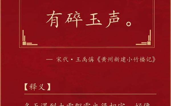 关于雪的古诗100首,雪的古诗有哪些名句