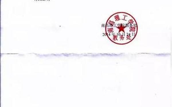 学生证明格式 小学生在校证明模板(最新版)