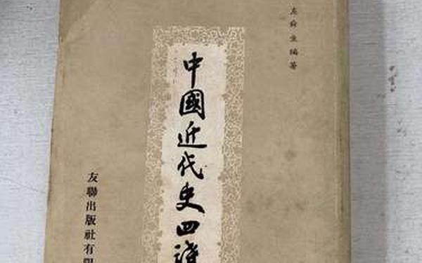 四讲 四讲