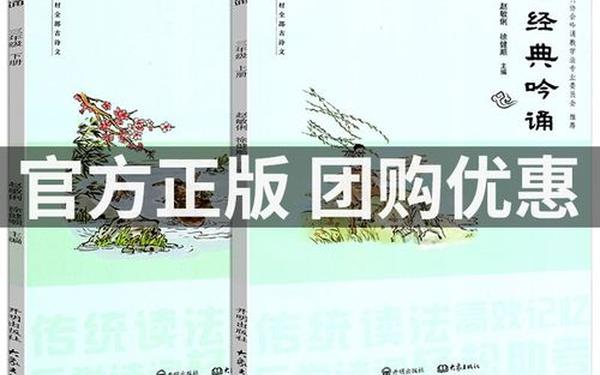 小学生三年级,小学三年级诵读经典
