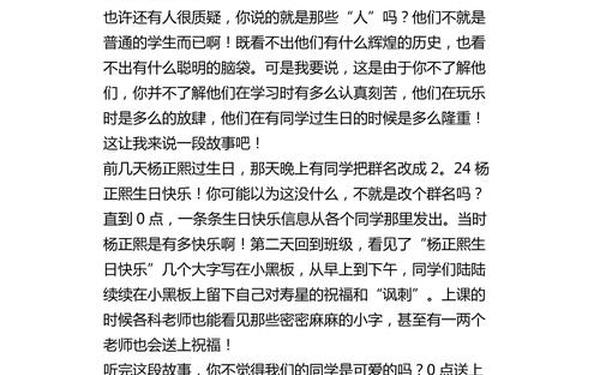 可爱的我作文400字四年级_我是最棒的作文400字左右