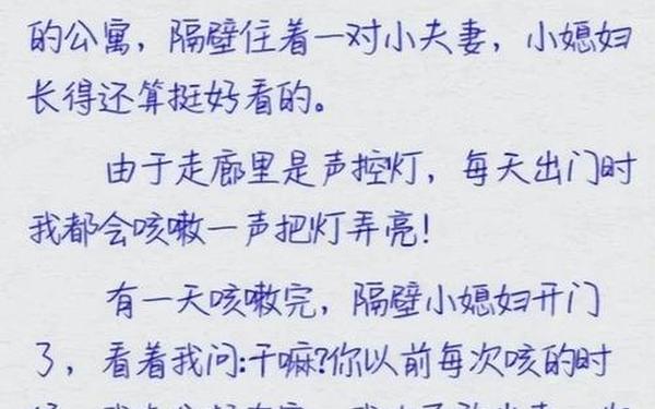 20个最好笑笑话,5个笑死人的笑话