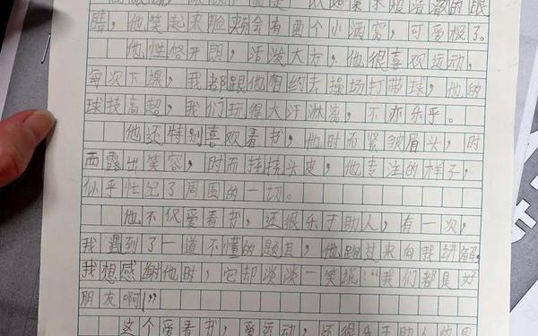 小学生怎样写好作文(不会写作文怎么办小学生) 小学生怎样写好作文(不会写作文怎么办小学生)