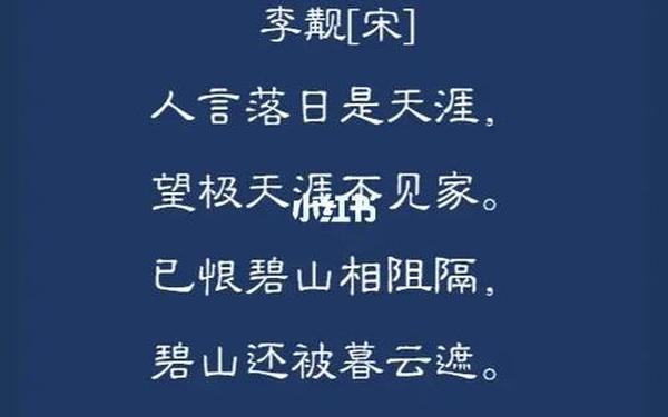 思乡的古诗大全300首_十首思乡的古诗