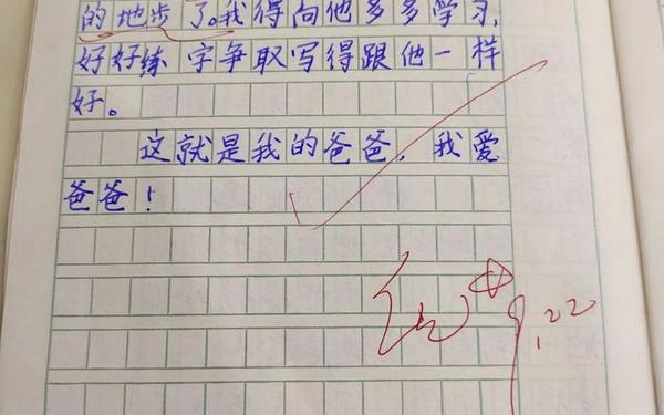 三年级必背作文8篇_三年级下册我的作文