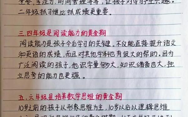 我变小学一年生(关于倪保春的文章有哪些)