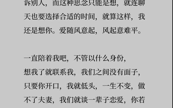 七夕伤感日志,绝想伤感日志大全