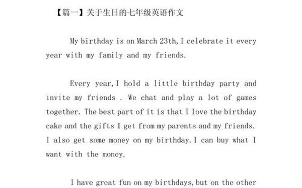 初一英语文章_初一英语作文范文15篇