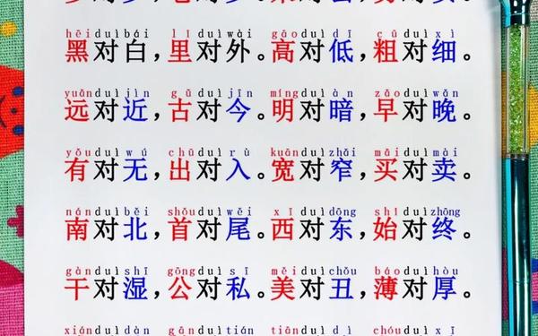 容易的反义词是什么(僵尸的反义词是啥)