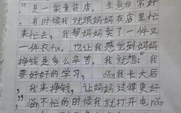 二年级日记怎么写-二年级30篇日记