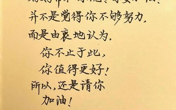 妈妈祝福孩子的话语_母亲对孩子的寄语经典