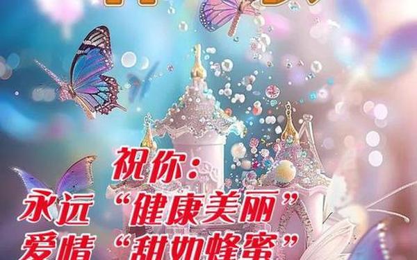 三八妇女节祝福词大全(女神节祝福语精选妇女节祝福)
