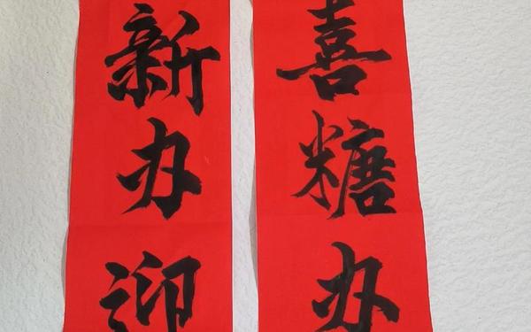 婚联精选大全100对 男方结婚大门对联100副欣赏