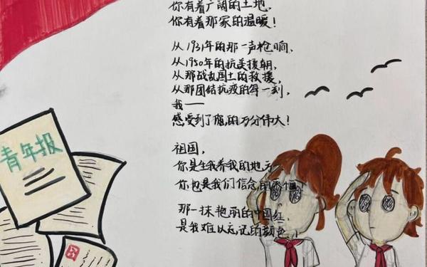 国庆节诗歌20字—现代诗精选100首20字