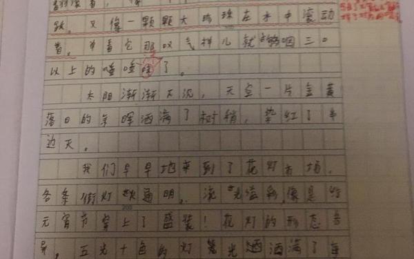 六年级上册语文第一单元作文(9999999999万亿字作文)