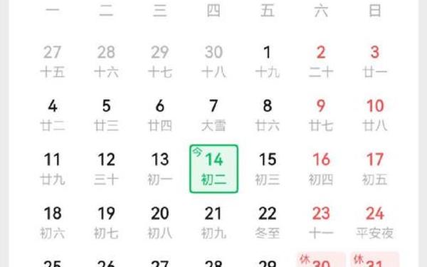 情人节是几月几号;3月情人节是哪一天 情人节是几月几号;3月情人节是哪一天