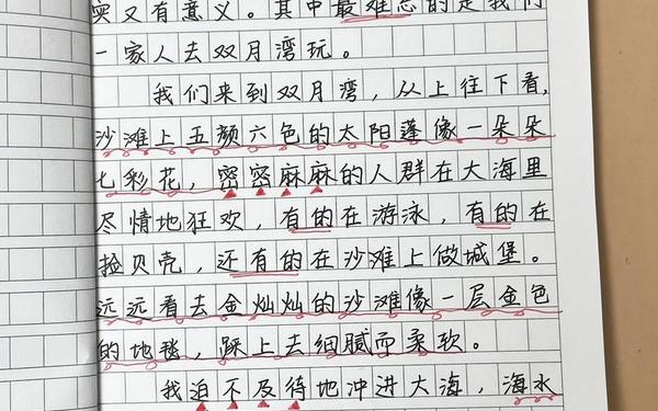 我的暑假生活作文400字左右;我的暑假生活优秀作文400字(精选37篇)
