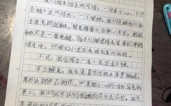 我是一只小虫子(仿写我是一只小虫子二年级下册)