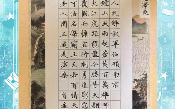 七言绝句歌颂祖国-十首最美祖国七言绝句