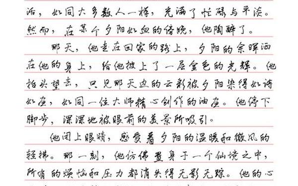 作文500字大全30篇—优秀范文500字作文