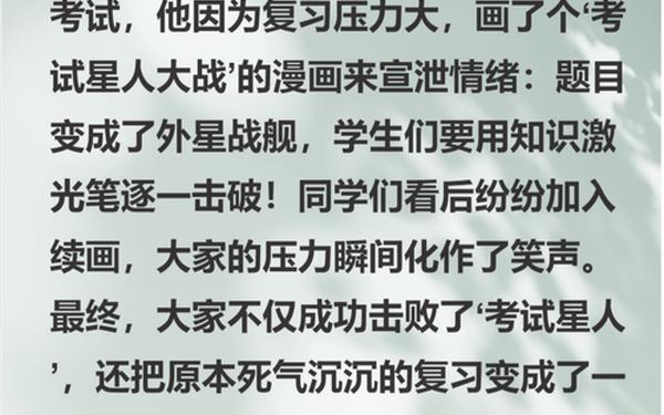 我的漫画同学作文500字五年级_漫画作文万能开头