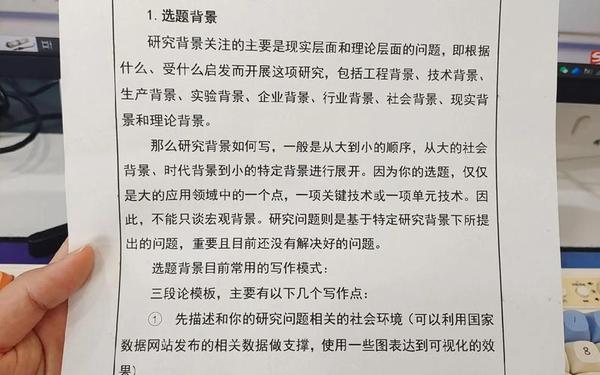 开题报告能1天写完吗、研究生开题是什么意思