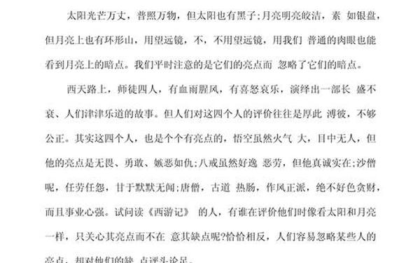 初一作文大全600字;9999999999万亿字作文