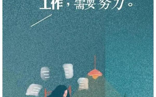 正能量满满的励志句子-2025最火励志句子