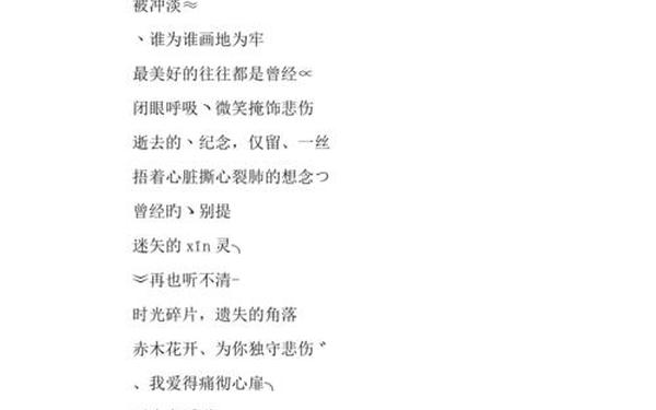 qq孤独个性签名(最早的qq经典网名回忆)