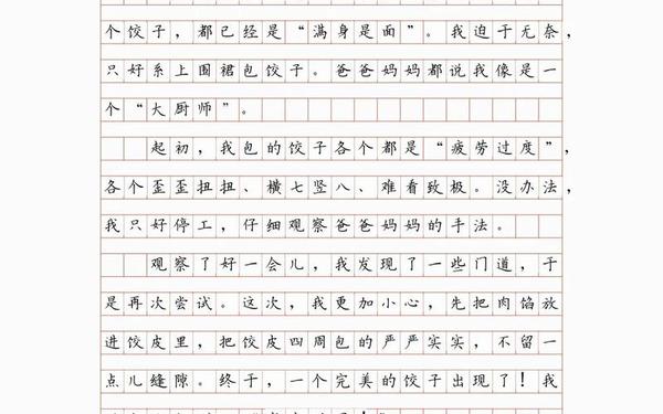 关于寒假趣事的作文;寒假趣事作文大全