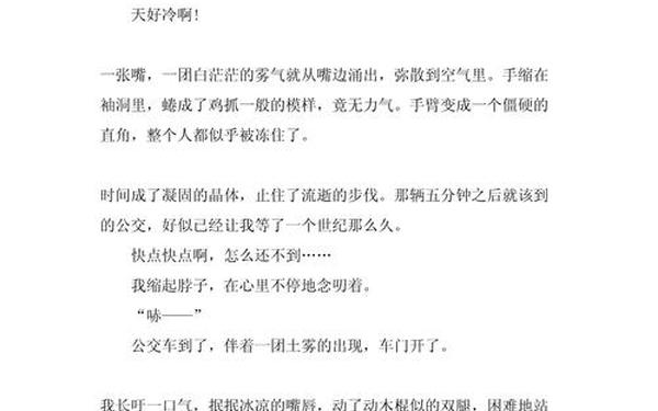 你一直都在-《_一直都在》作文