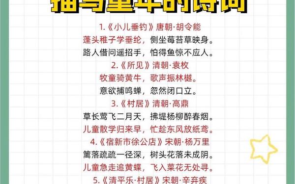 六一儿童节短诗5句_赞美六一的诗歌简短