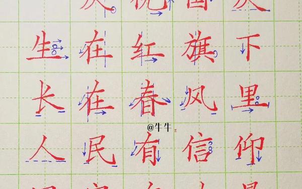 国庆节的古诗20首、国庆节古诗5首