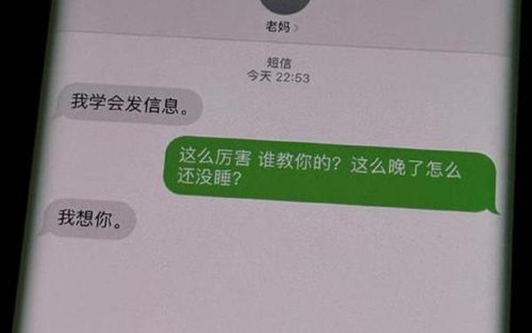 手机短信笑话,短信搞笑段子
