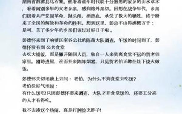 劳动节的故事—劳动节的故事有哪些