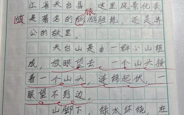 小学四年级作文推荐一个好地方;向你推荐一个好地方作文(黄龙风景区)
