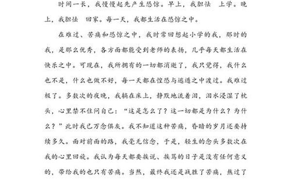 关于初中生活的作文、我们的初中生活作文